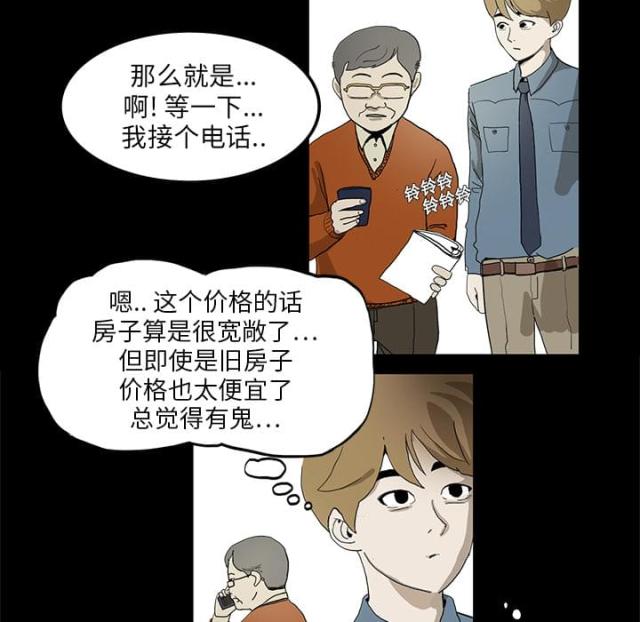 第1话12