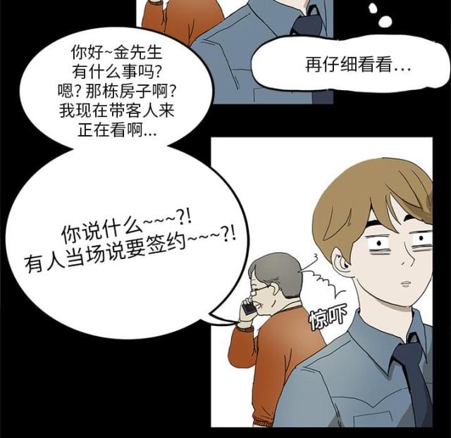 第1话13