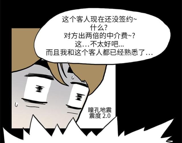 第1话14