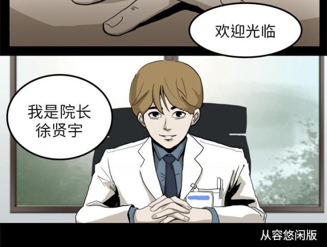 第1话20