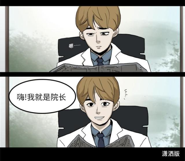 第1话21