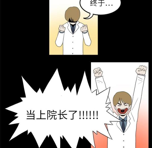 第1话27