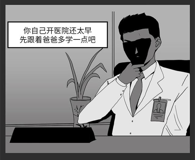 第1话31