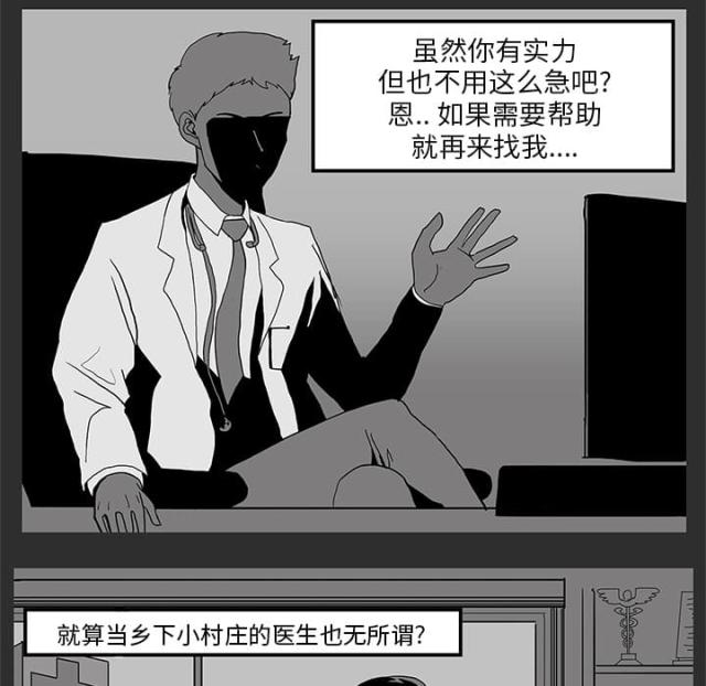第1话32