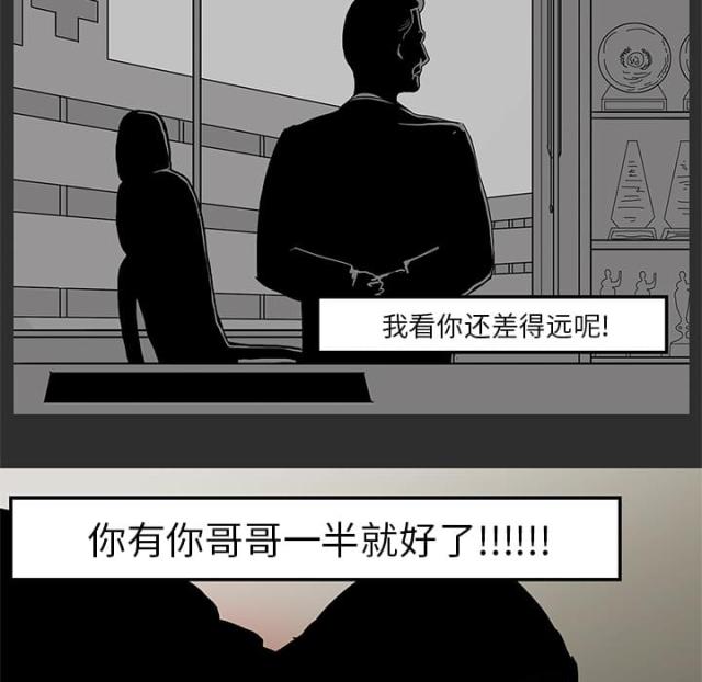第1话33