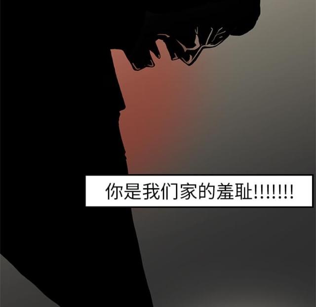 第1话34