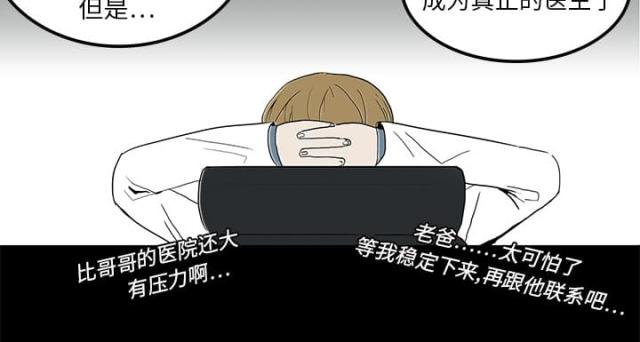 第1话37