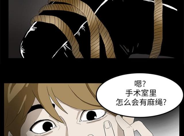第1话45