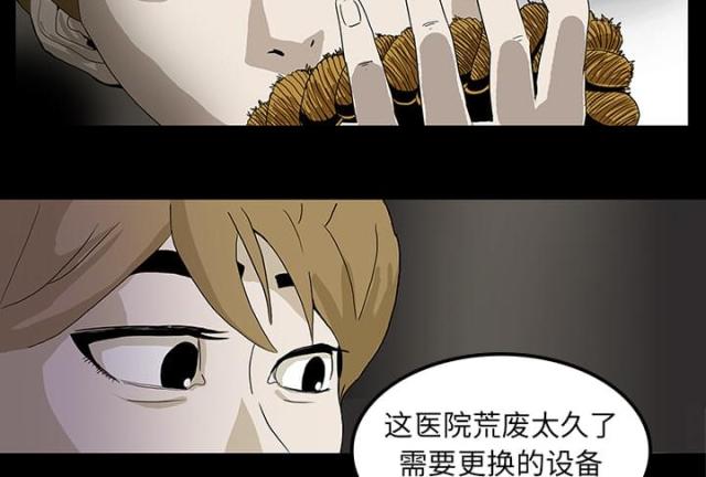 第1话46
