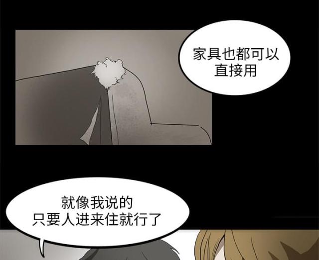 第1话9