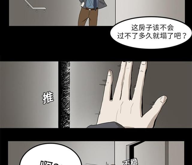 第2话15