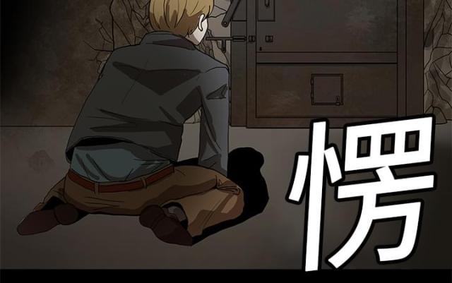 第2话21