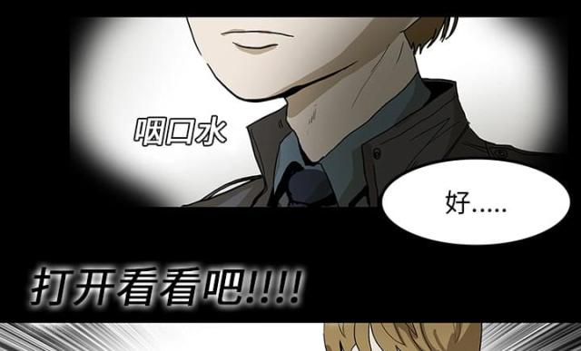 第2话32