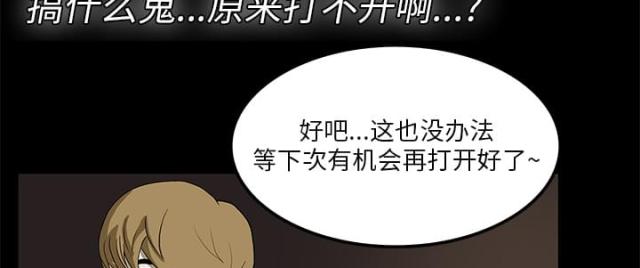 第2话39