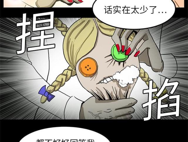 第3话12