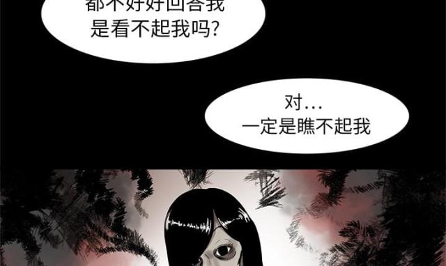 第3话13