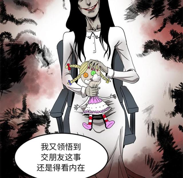 第3话14