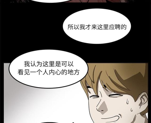 第3话15
