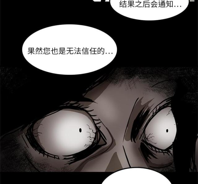 第3话17