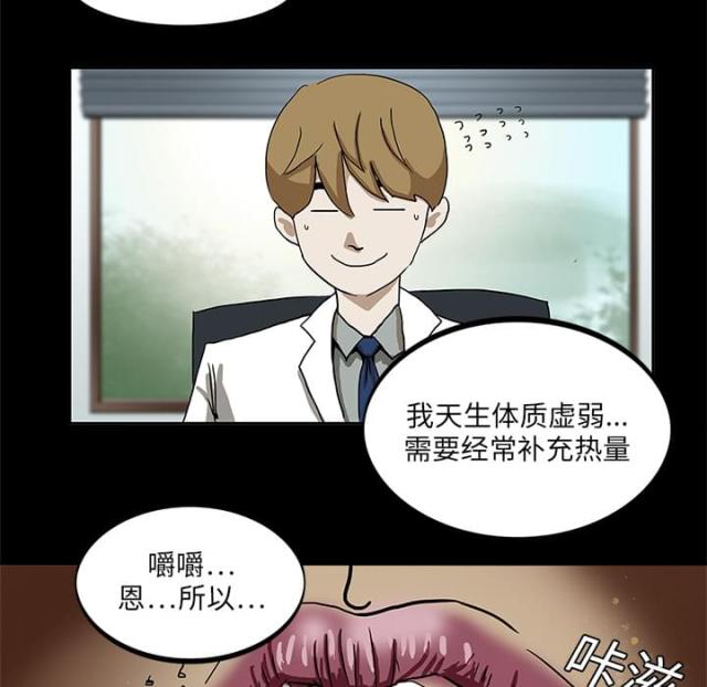 第3话19