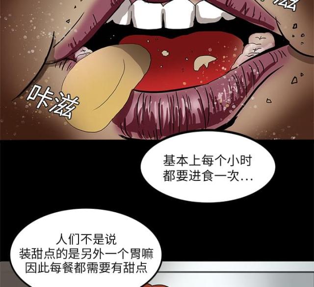 第3话20