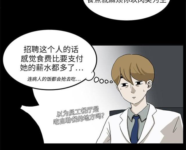 第3话22