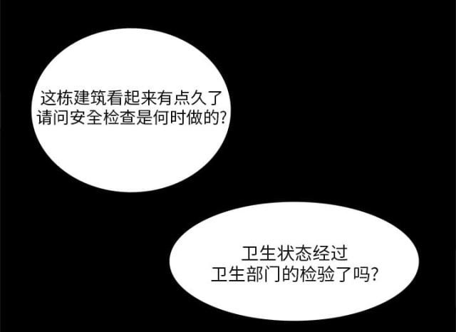 第3话23