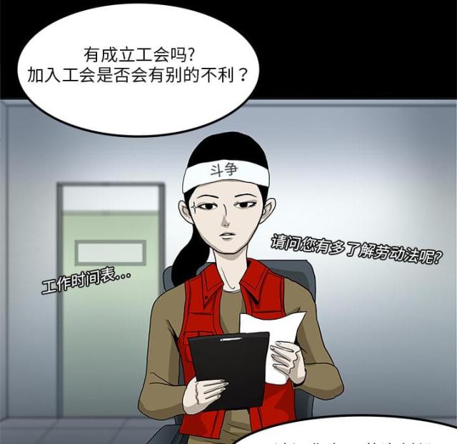 第3话24