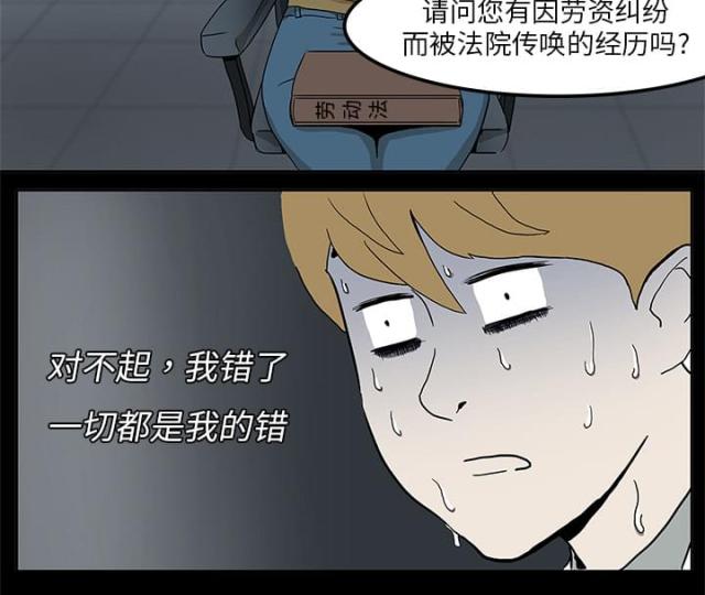 第3话25