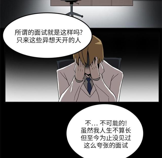 第3话27