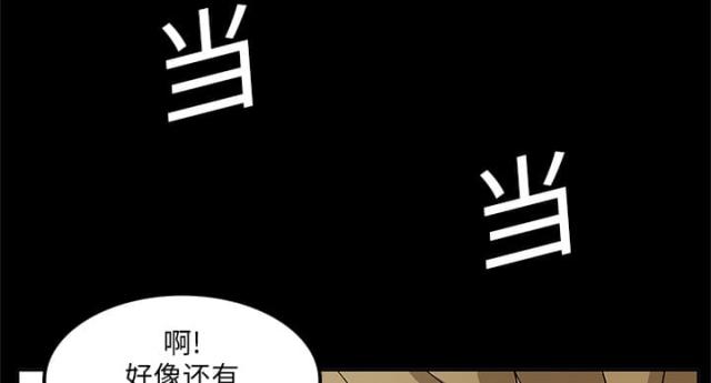 第3话29
