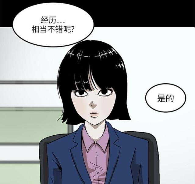 第3话31