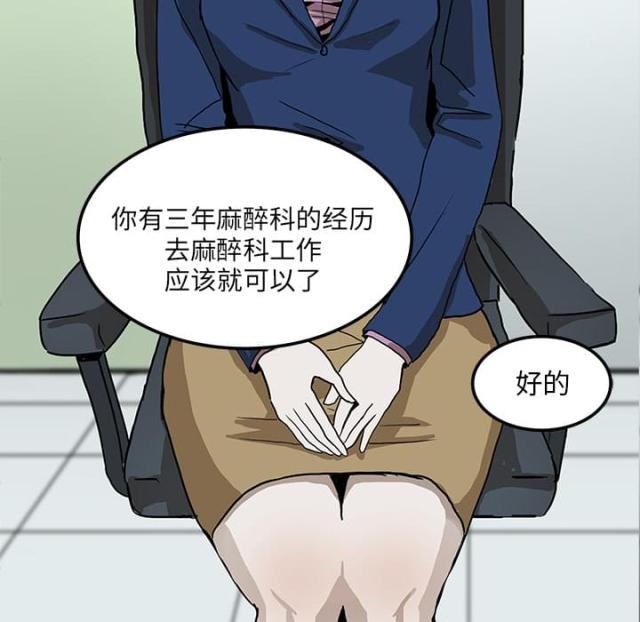 第3话32