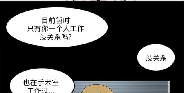 第3话33