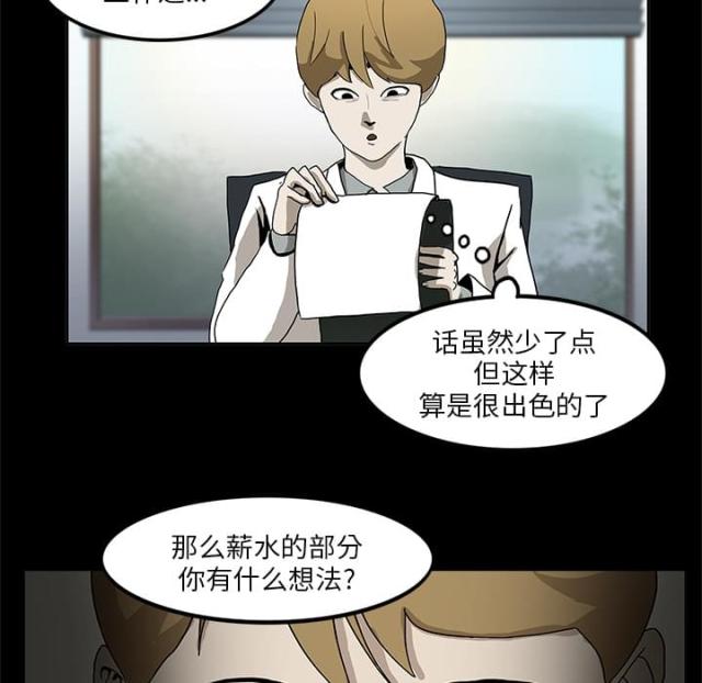 第3话34