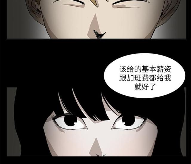第3话35