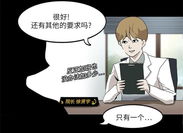 第3话36