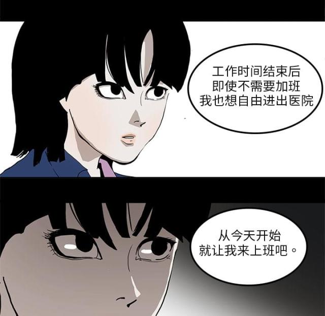 第3话37