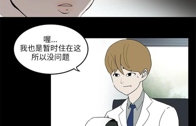第3话38