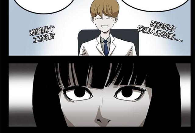 第3话41