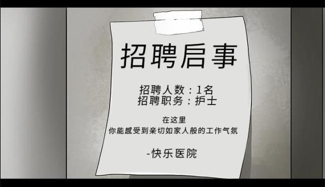 第3话5