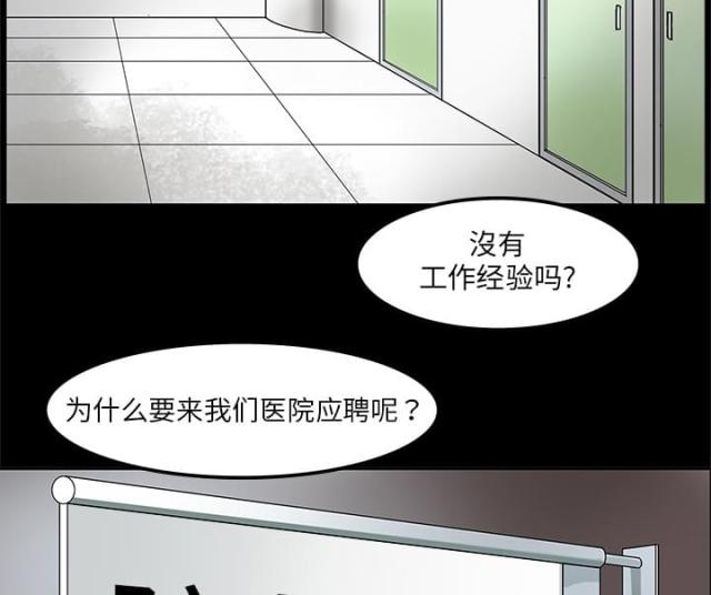 第3话7