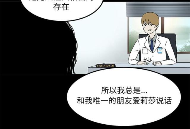 第3话9