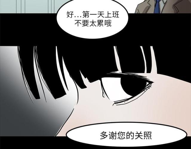 第4话11