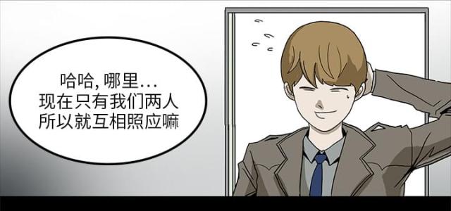 第4话12