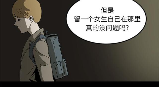 第4话18