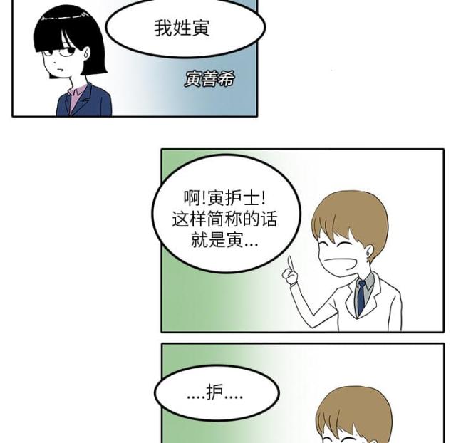 第4话44