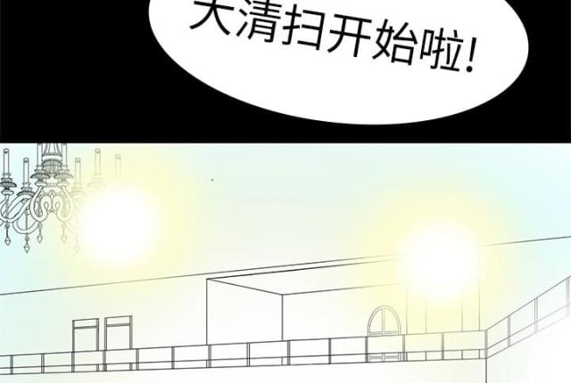 第5话19