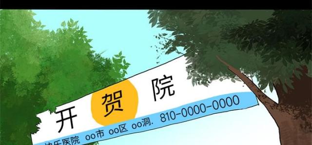 第5话24