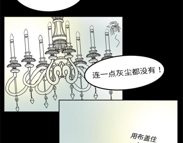 第5话31